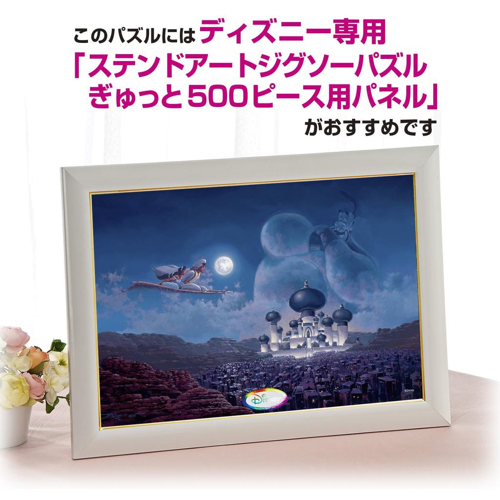 Tenyo [Made In Japan] 500-Piece Stained Art Gyutto Series Jigsaw Puzzle Disney Aladdin Flight Over Agrabah (25x36cm) DSG-500-436 with Service Card