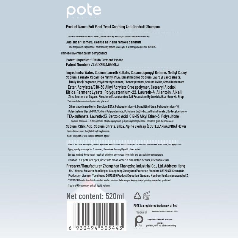 Bertie Enzyme Soothing Anti-Dandruff Shampoo