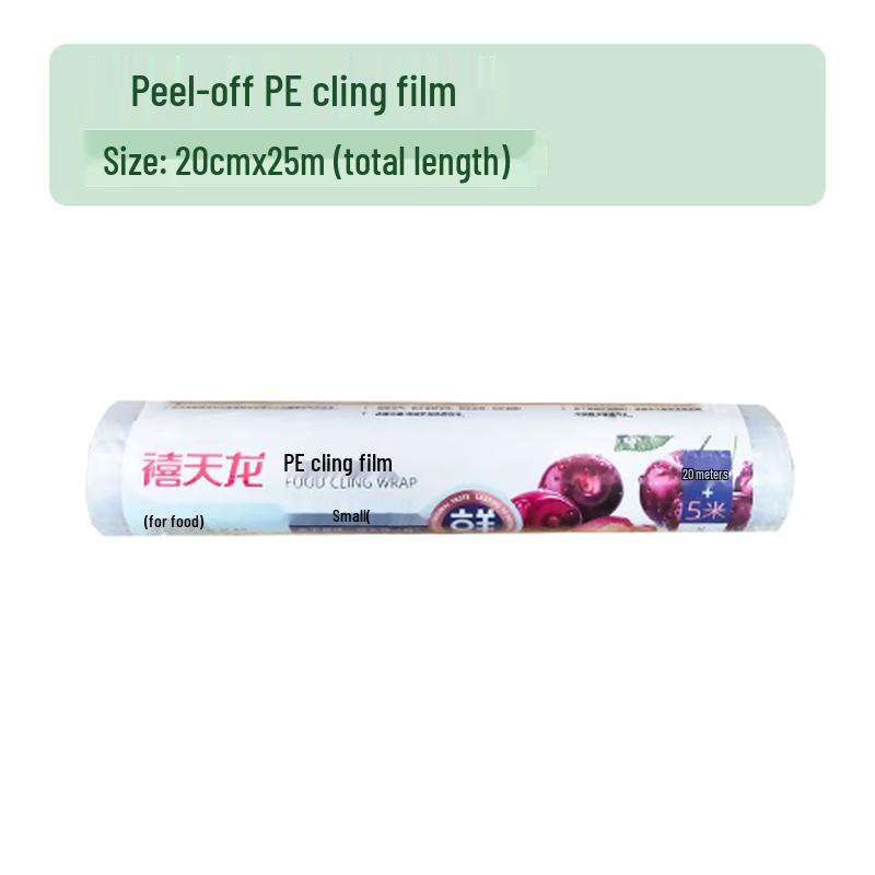 Xitianlong PE Food Wrap with Cutter