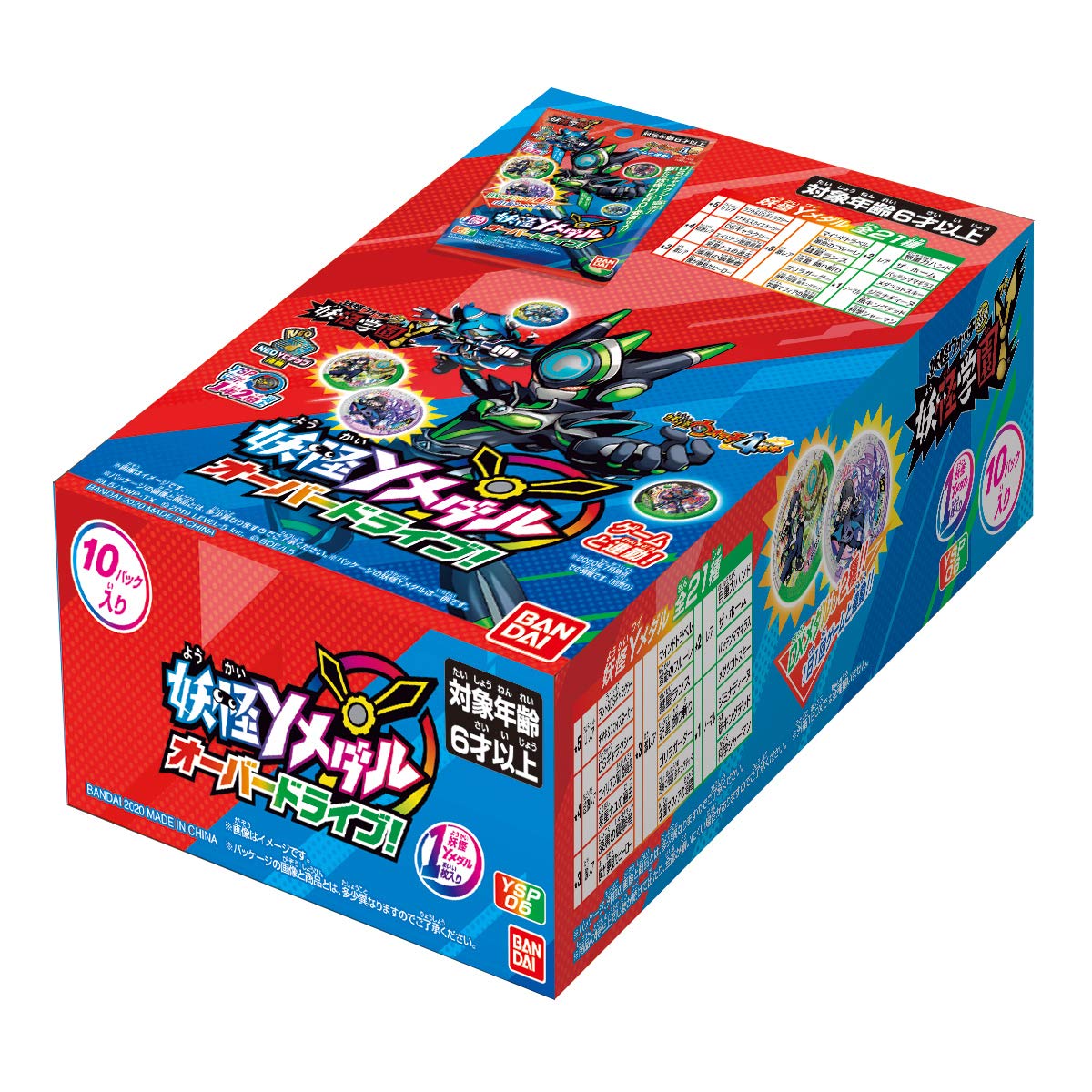 

Yokai Watch Yokai Y Medal [Bandai] Overdrive! (BOX)