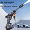 Portable Wireless High-Pressure Car Washer with Lithium Battery
