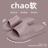 Cool slippers men and women couples summer new home indoor bathroom bath non-slip slippers