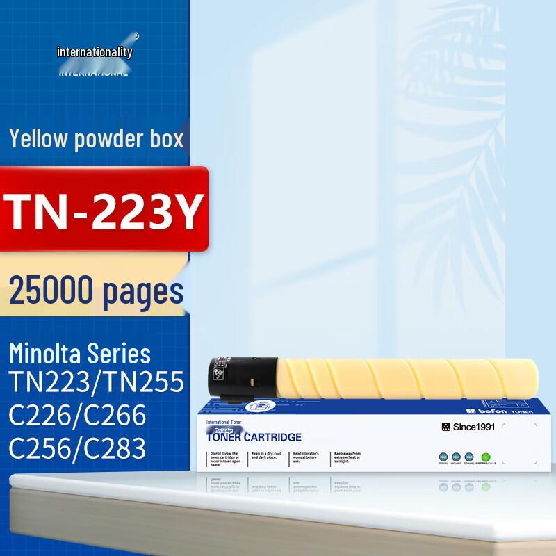 Compatible TN223 Yellow Toner Cartridge for Konica Minolta Bizhub