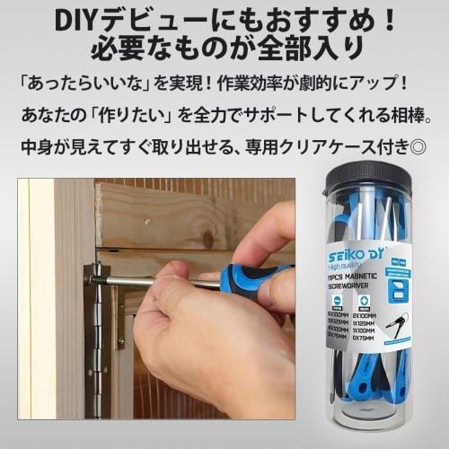 11-piece Phillips and Flathead Screwdriver Set (8 pieces) with Penetration Screwdriver, Magnetizer, and Demagnetizer