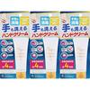 [Set of 3] Magic Hand Cream 40g