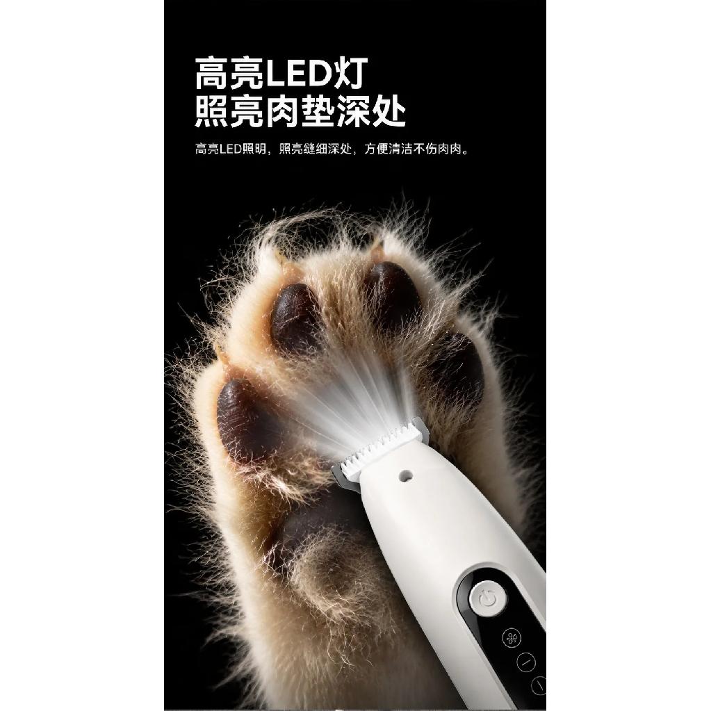 Pet Paw Trimmer Cordless, Small Electric Clipper for Cats Dogs, Low Noise for Grooming Paws Face Eyes
