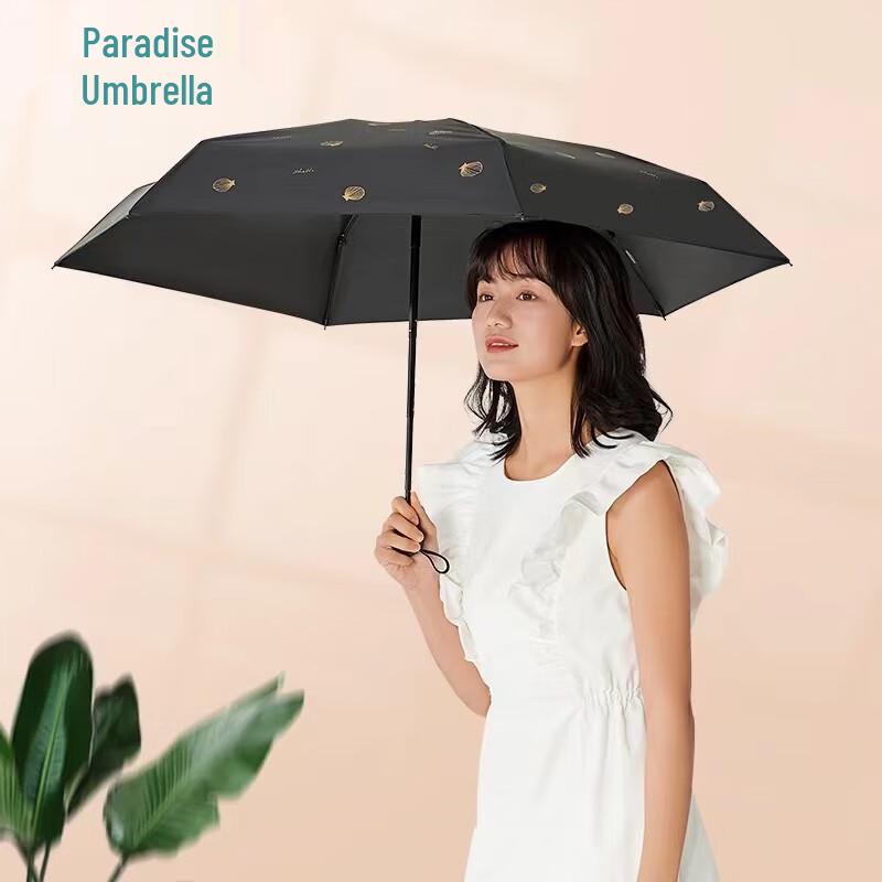Tiantang Sea Shell 5-Fold Compact UV Protection Dual-Use Umbrella
