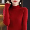 Women's Autumn & Winter Half-High Neck Wool Sweater - Tight-Fitting Australian Wool Pullover Knitwear Base Layer