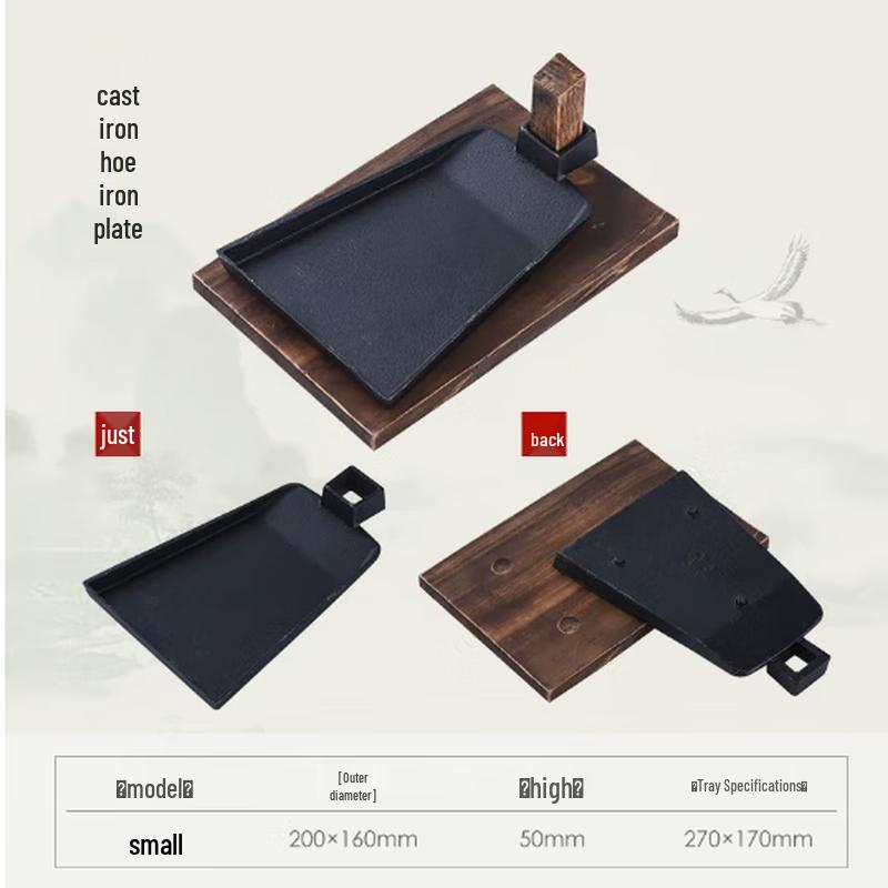 Small Cast Iron Teppanyaki Griddle Set