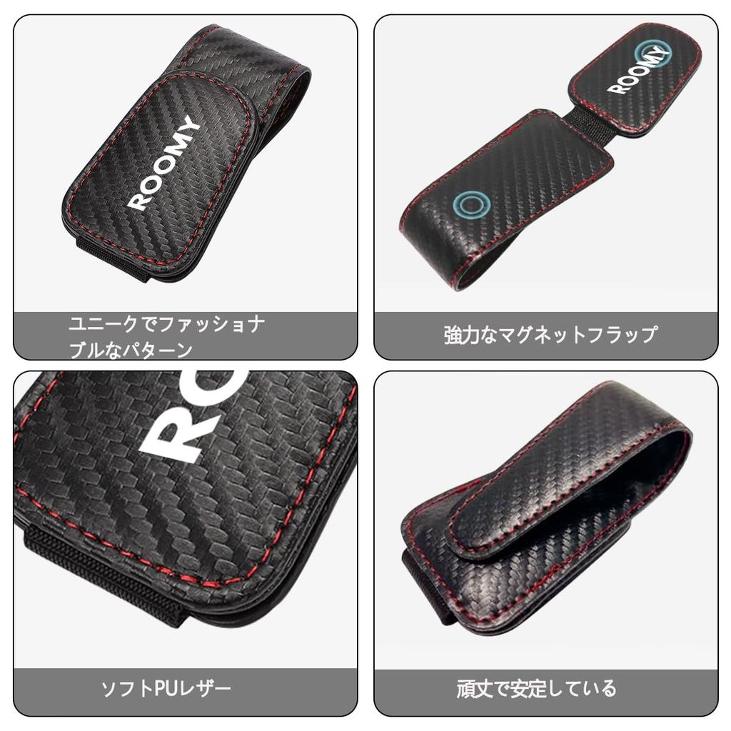 Roomy Exclusive Sunglasses Leather Compatible with Roomy Customer and M900a Protects Easy Car Set for Roomy Holder, Material, G, G-T, G, Series,