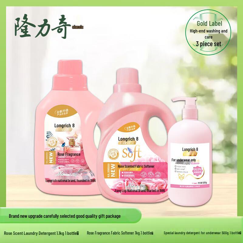 Высококлассный набор из трех предметов Longliqi Gold Label