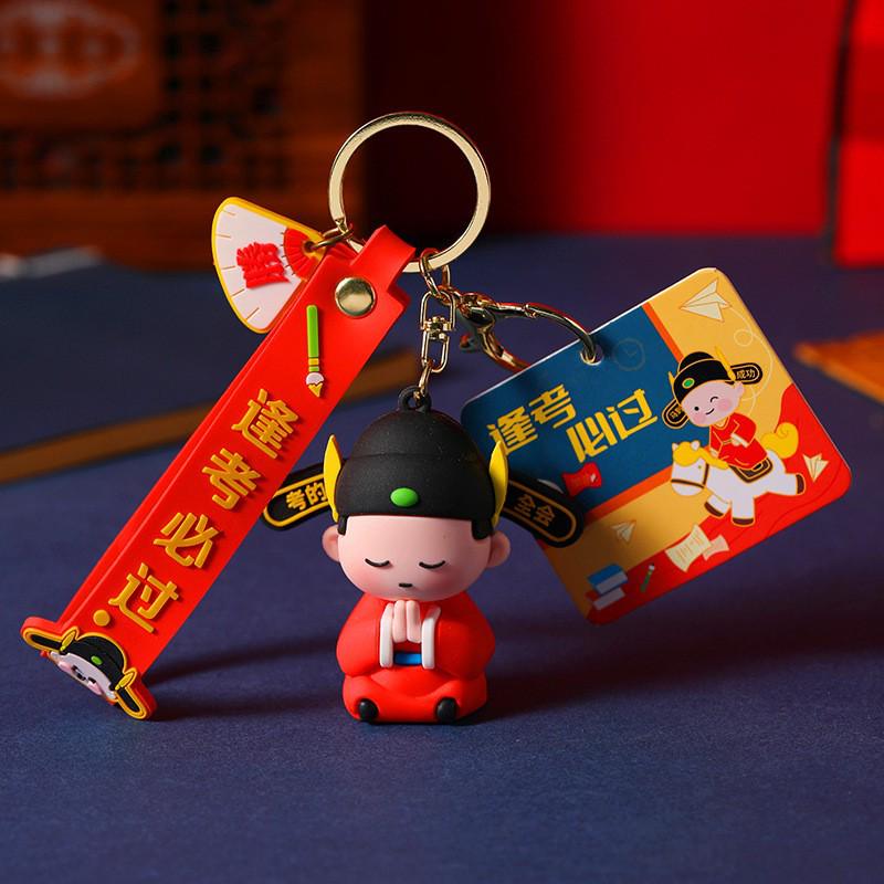 Capibara Doctor Keychain Pendant - Graduation Gift for Students