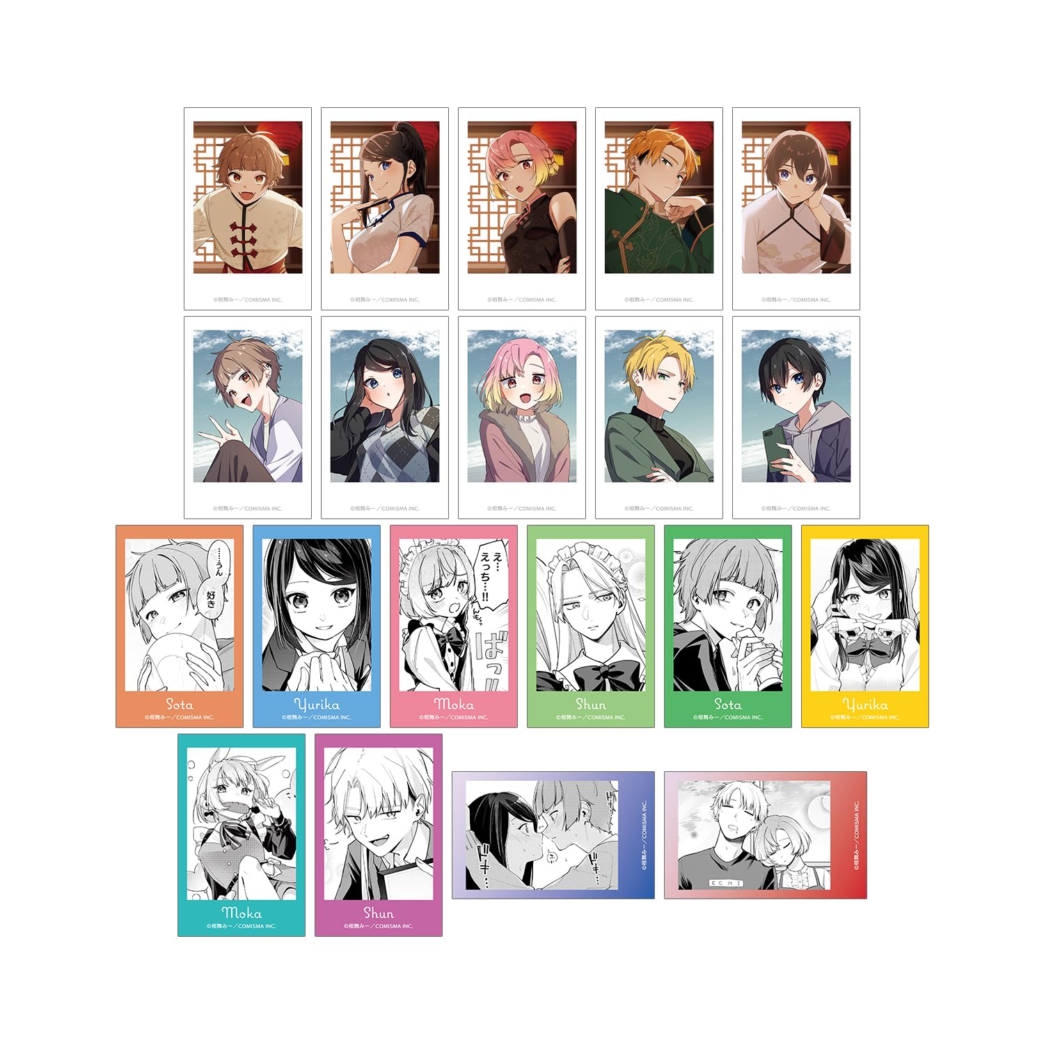 

Highly feminine trading illustration cards box of 20 Shishihara-kun