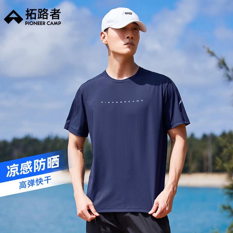 Pathfinder Outdoor Sun Protection Ice Silk Quick-Dry Top S