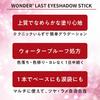 Rimmel Wonder Last Eyeshadow Stick 005 Frosty Rose 1.6g