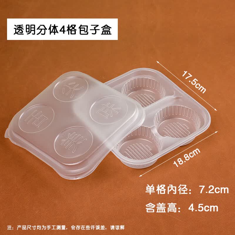 Miaojiayi Disposable 4-Compartment Food Storage Trays