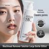 Mem Xian Gu Refreshing Amino Acid Facial Cleanser - Gentle, Non-Irritating Oil Control Face Wash 