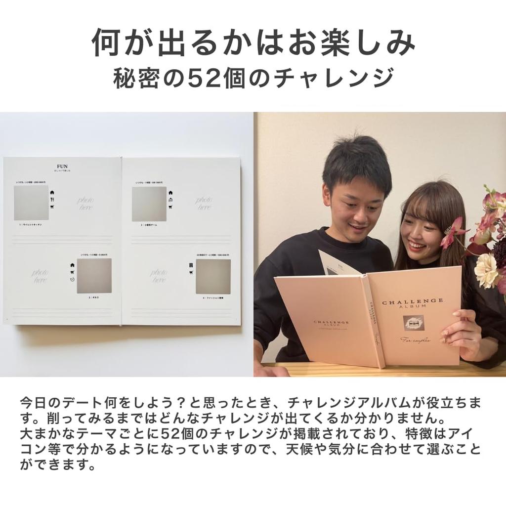 Challenge Album Couples Edition Date Experience Experience Wedding (Scratch-off Book, Album, Gift, Date, Birthday/Anniversary Gift, Gift)