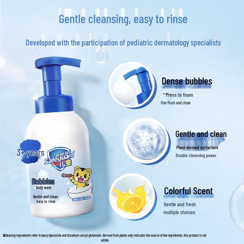 Safeguard Kids Gentle Bubble Shower Mousse