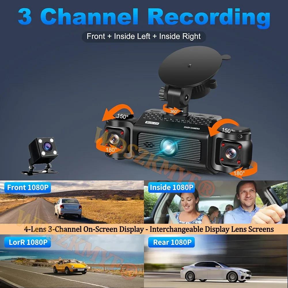 360° Car Dash Cam 3/4 Channels Video Recorder 1080P Car DVR  3Lens Front left right Rear View camera Night Vision Black Box