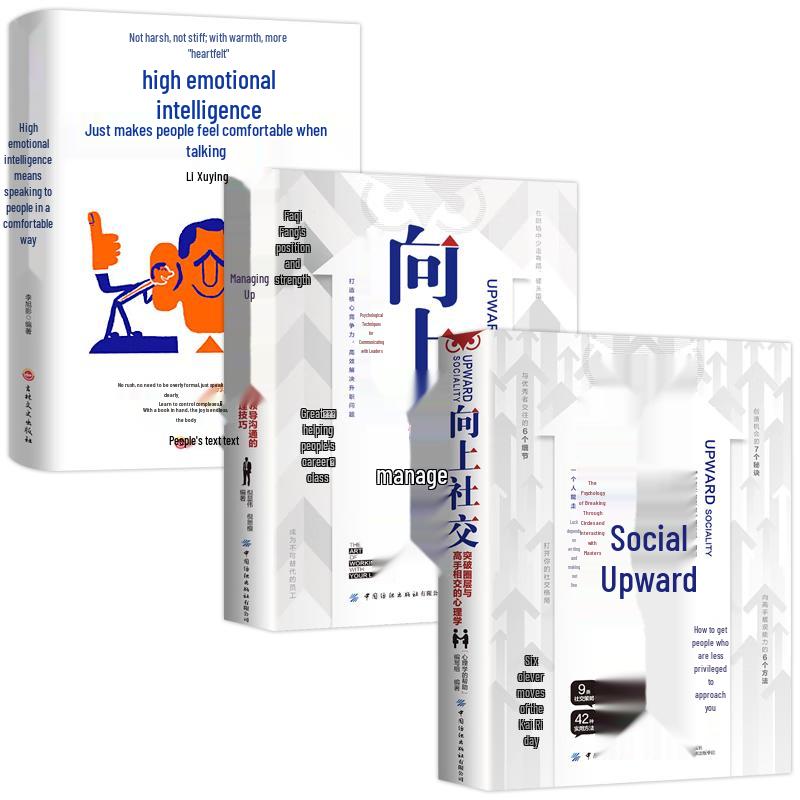 Social Skills and Management 3-Book Set
