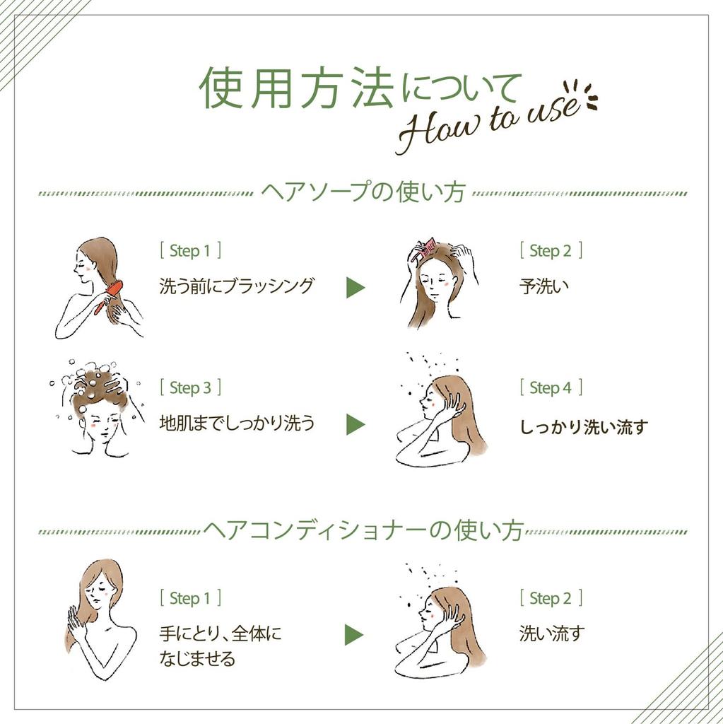 Pax Oly Hair Soap For Sensitive Naturally Produced by Taiyo Yushi Soap, 450ml, Shampoo, Additive-Free, Skin, 100%