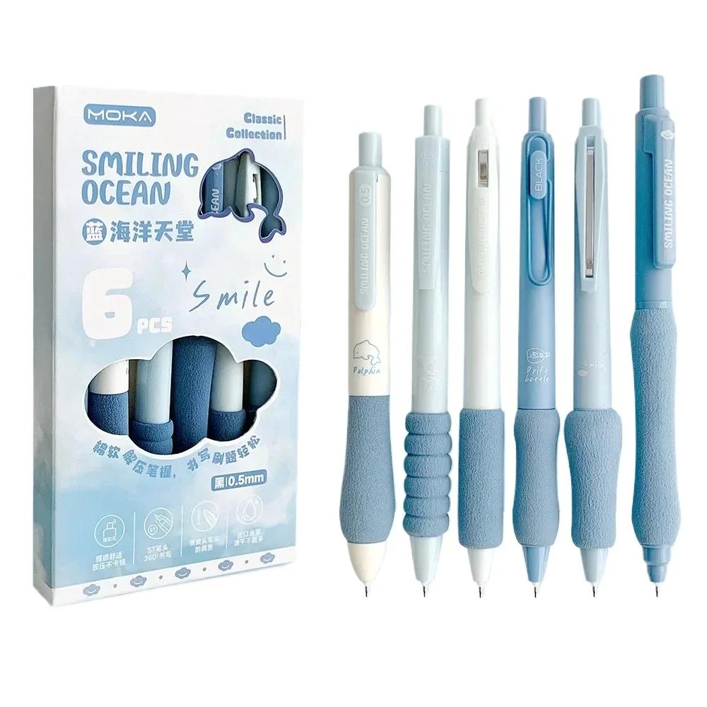 6PCS/Box Soft Cloud Grip Press Gel Pen ST Tip Quick Drying Neutral Pen Student Specific 0.5mm Black Ink Ballpoint Pen Gift