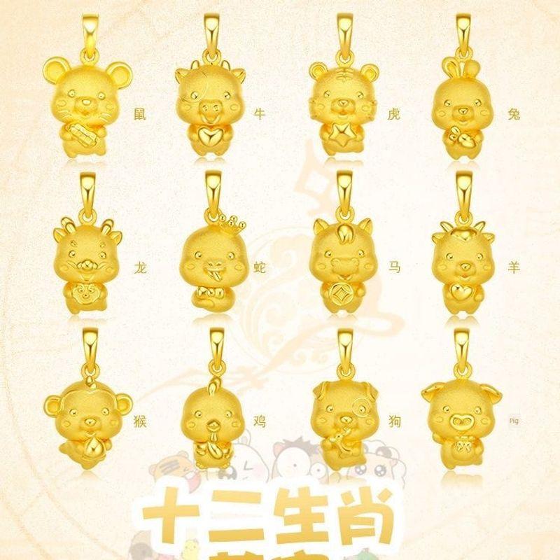 

Faux Gold Chinese Zodiac Pendants Vietnam Placer Gold Animal Year Necklace Clavicle Chain Thin Chain Pendant Jewelry Accessories Sheep a [send red rope necklace]]