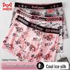 Miiow Men's Ice Silk Antibacterial Boxer Briefs 3-Pack