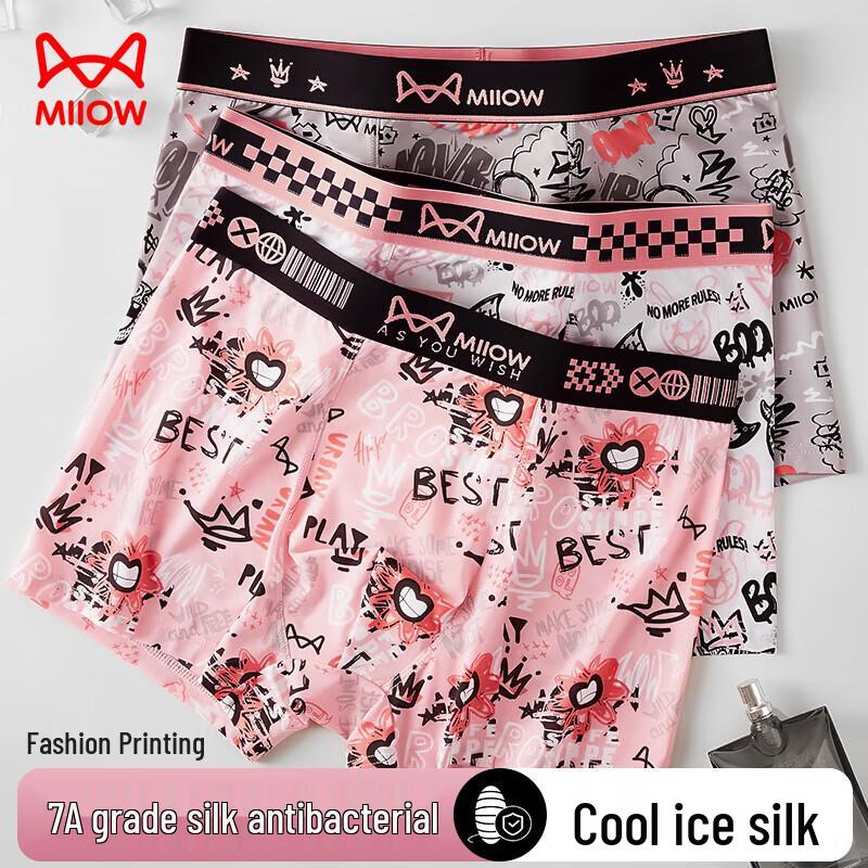 Miiow Men's Ice Silk Antibacterial Boxer Briefs 3-Pack