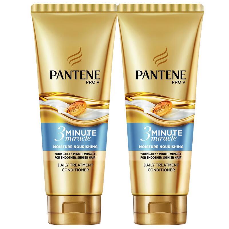 

Pantene 3-Minute Miracle Intensive Hair Conditioner