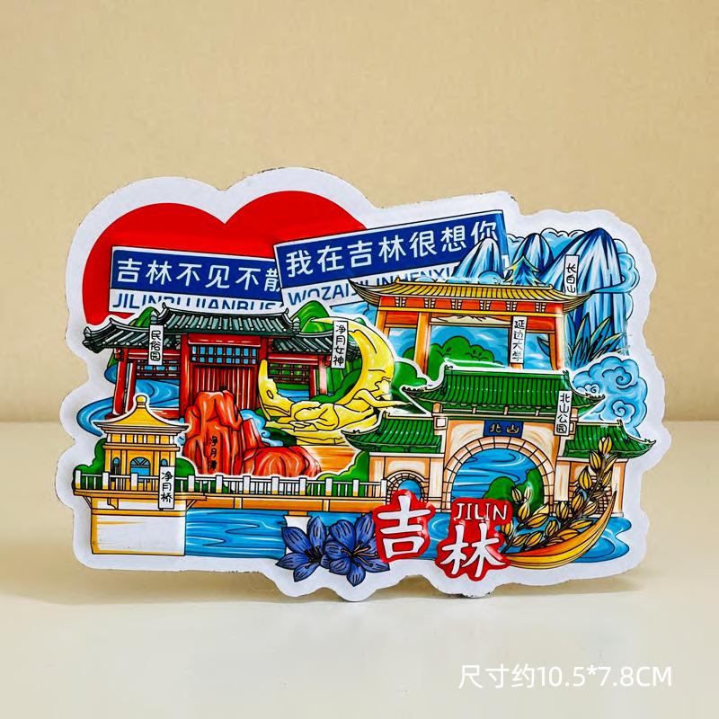Popular Chinese city Locker Magnet 3d cartoon Refrigerator Magnet Resin Fridge Magnet for Kitchen Decoration