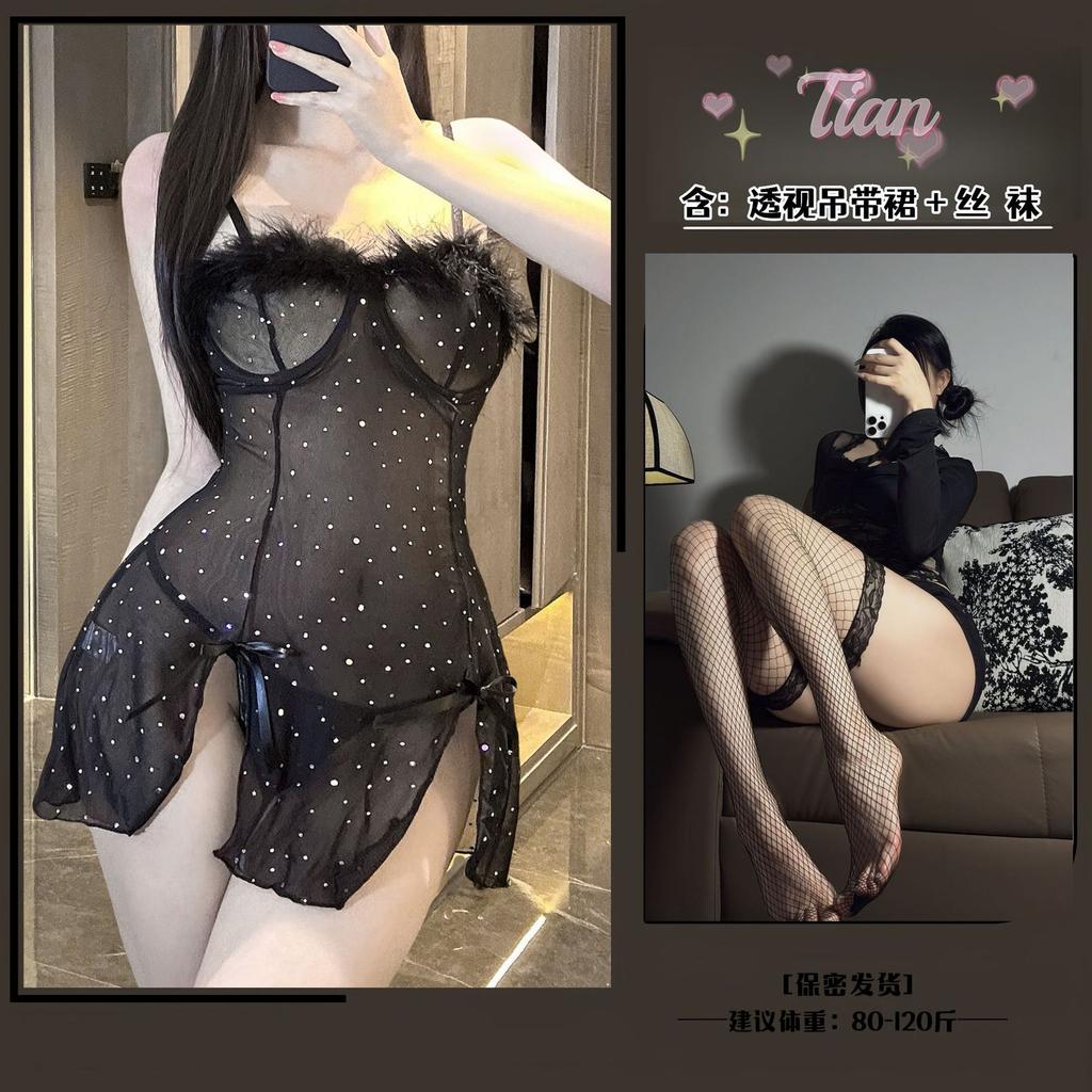 Sex Underwear Sexy Perspective Pajamas Feather Sequins Suspender Skirt Small Breasts Uniform Seduction Abstinence Suit