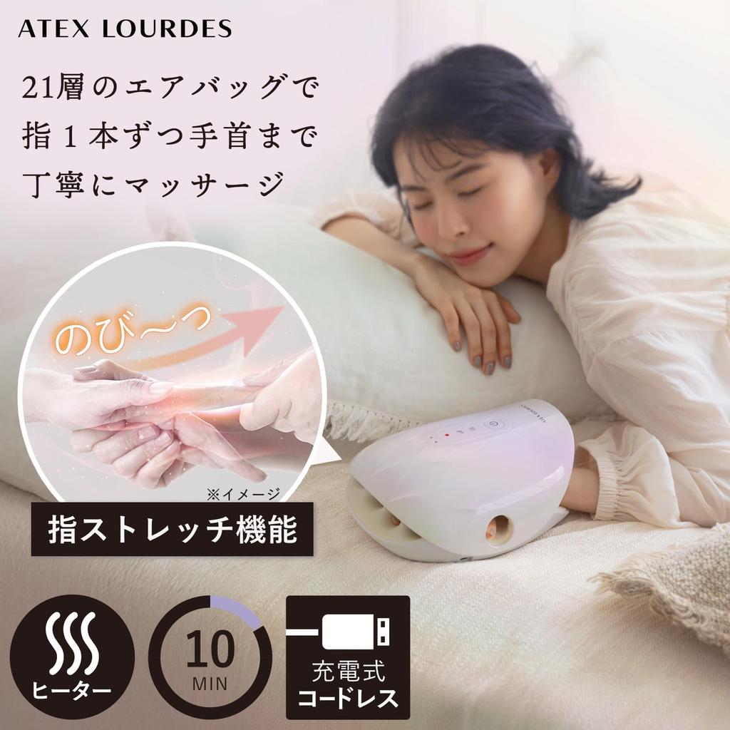 ATEX Massajador de Mãos Sem Fio Lourdes Branco Aquecedor de Mãos e Dedos com Dedos e Calor Compatível com Mãos Presente Perfeito para Respeito aos Idosos e