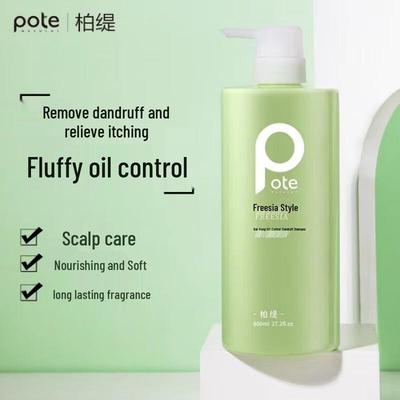 Bo Tie Oil Control Anti-Dandruff Amino Acid Shampoo