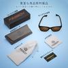 FEISEDY Polarized Sunglasses for Men and UV400 Perfect for and Unisex B1324 Women, Protection, Ultra-Lightweight, 17g, Commuting, Travel, Cycling,
