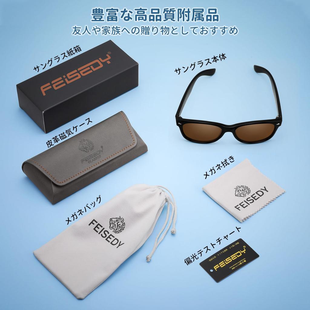 FEISEDY Polarized Sunglasses for Men and UV400 Perfect for and Unisex B1324 Women, Protection, Ultra-Lightweight, 17g, Commuting, Travel, Cycling,
