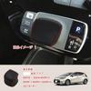 MEKOMEKO New Aqua Dedicated Shift Knob Cover Shift Grip Cover Interior Parts Custom Parts Protector Accessory Nail Scratch Prevention Genuine Leather