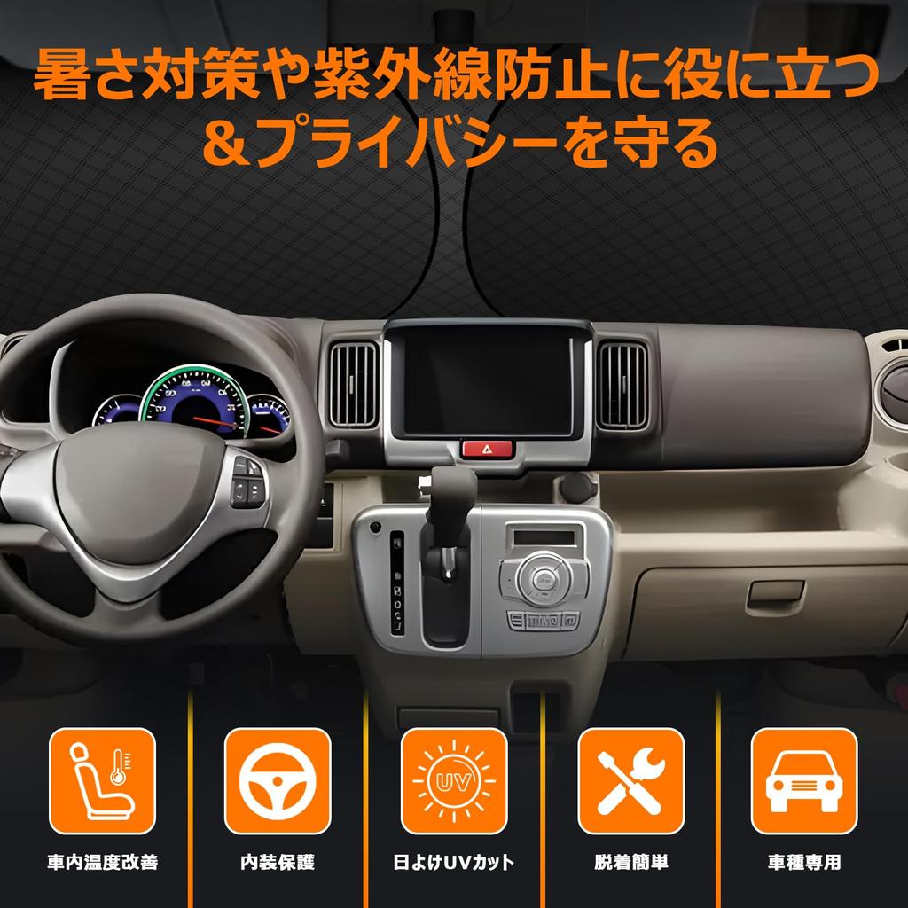 Suzuki Every DA17V Serie Frontscheiben-Sonnenschutz UV Ohne Saugnäpfe Leicht Wärme Sommer UV Einfache Montage und Innenaufbewahrungstasche Inklusive