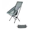 OIMG Portable Outdoor Folding Moon Chair