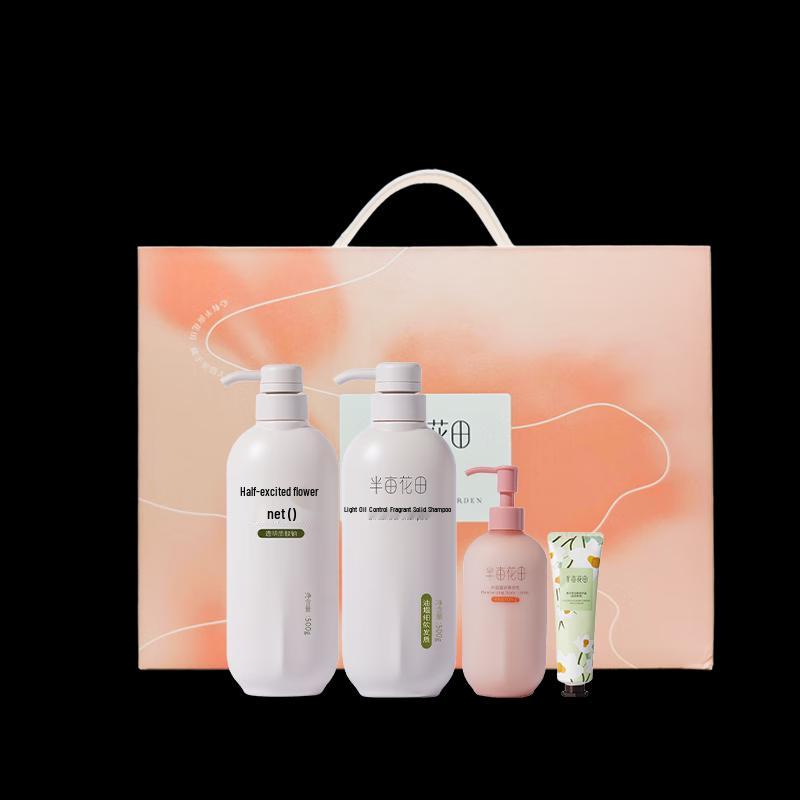 

Ban Mu Hua Tian 4-Piece Daily Care Set