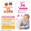 Bandai Baby Lab ~Nurturing the Brain~ Pico Pico Exciting! Anpanman First Controller (Bonus: Original Mini Towel Included)