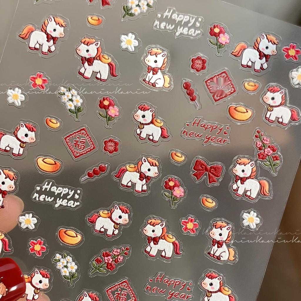 2026 Year of the Horse 3D Embossed Nail Art Stickers – Festive, Colorful, Waterproof Decor