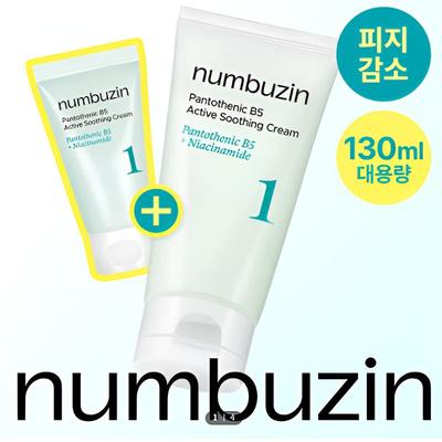 No.1 Pantothenic Active Soothing Cream 130ml Large Size Set (+15ml Cream)