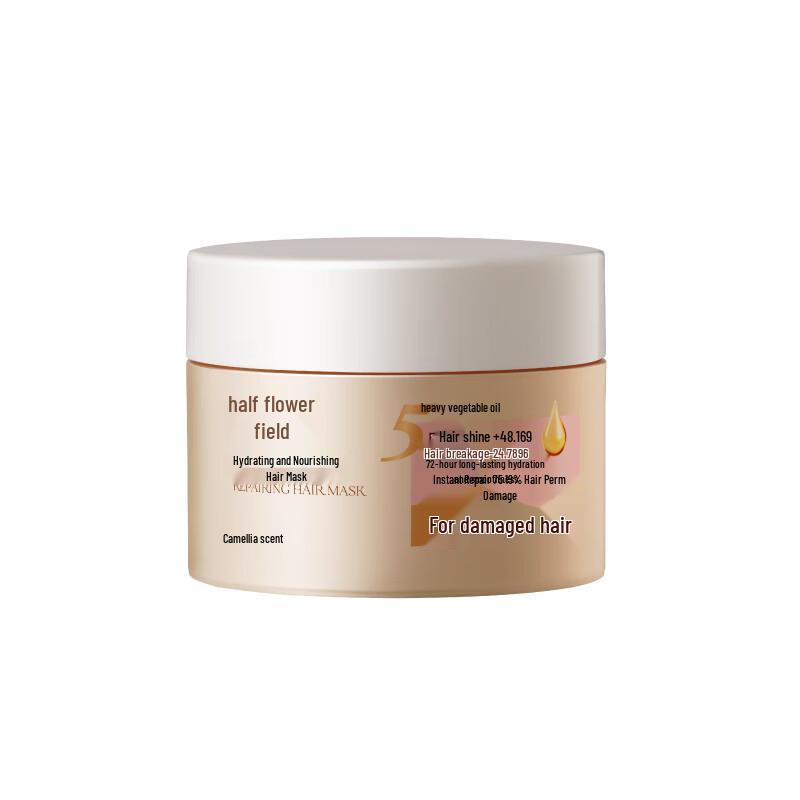 Ban Mu Hua Tian Water-light Nourishing Repair Hair Mask