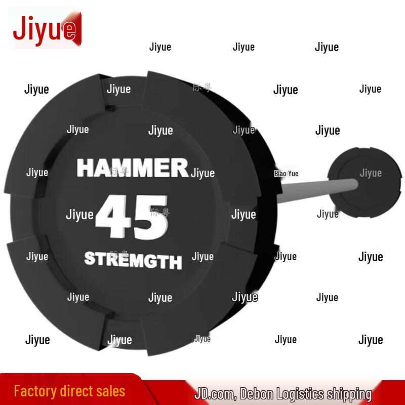 Jiyue Fixed Commercial Grade PU Coated Straight Barbell