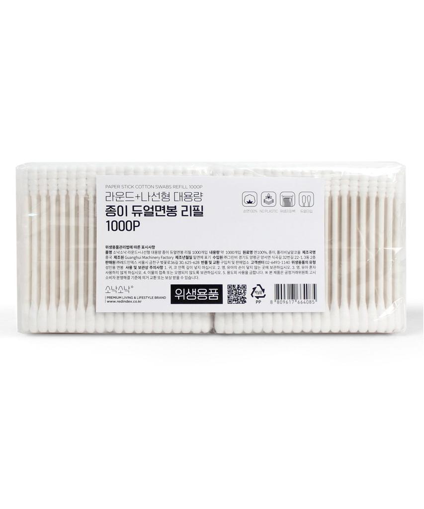 Round Spiral Large Capacity Paper Dual Cotton Swab Refill 1000P
