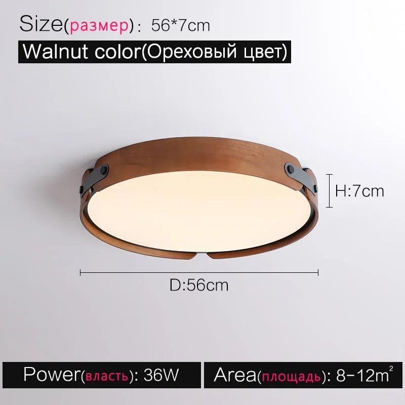 Japanese retro creative walnut ceiling light modern home circular room lighting master bedroom dining room Nordic lighting
