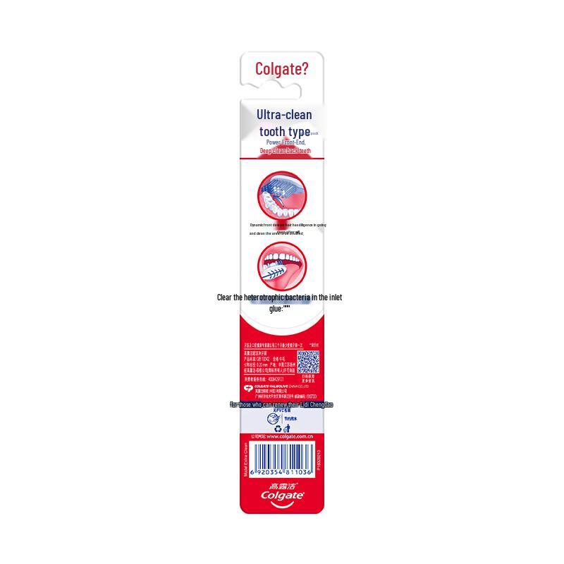 Colgate Super Clean Toothbrush 2-Pack