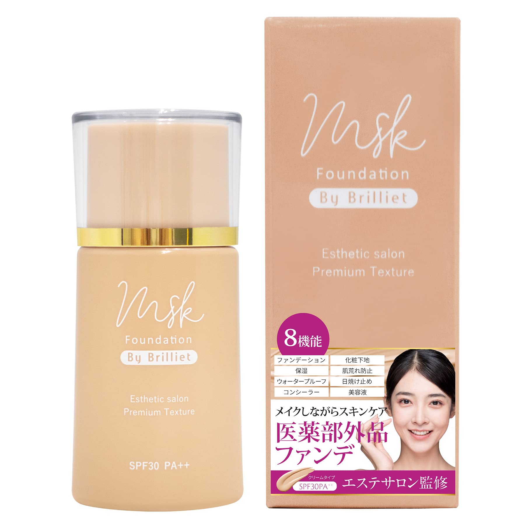 

Тональная основа B Brilliet 30 г, многофункциональная, сыворотка, консилер, отбеливание, солнцезащитный крем, водостойкая, увлажняющая, праймер, квазилекарственное средство, против шелушения,